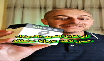 إعلان منتج بطريقة UGC (فديو واحد فقط)