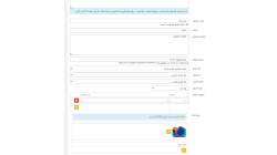 كيف اقوم باضافة خدمة ؟